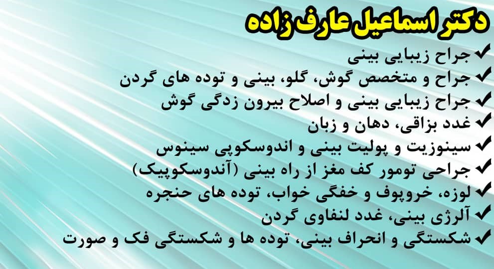 دکتریاب ایران