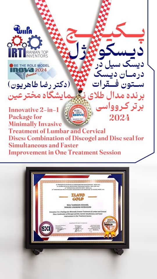 دکتریاب ایران