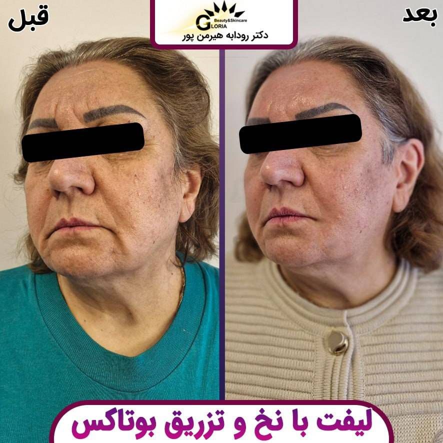 دکتریاب ایران