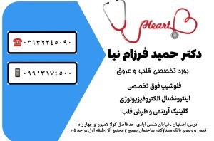 دکتریاب ایران
