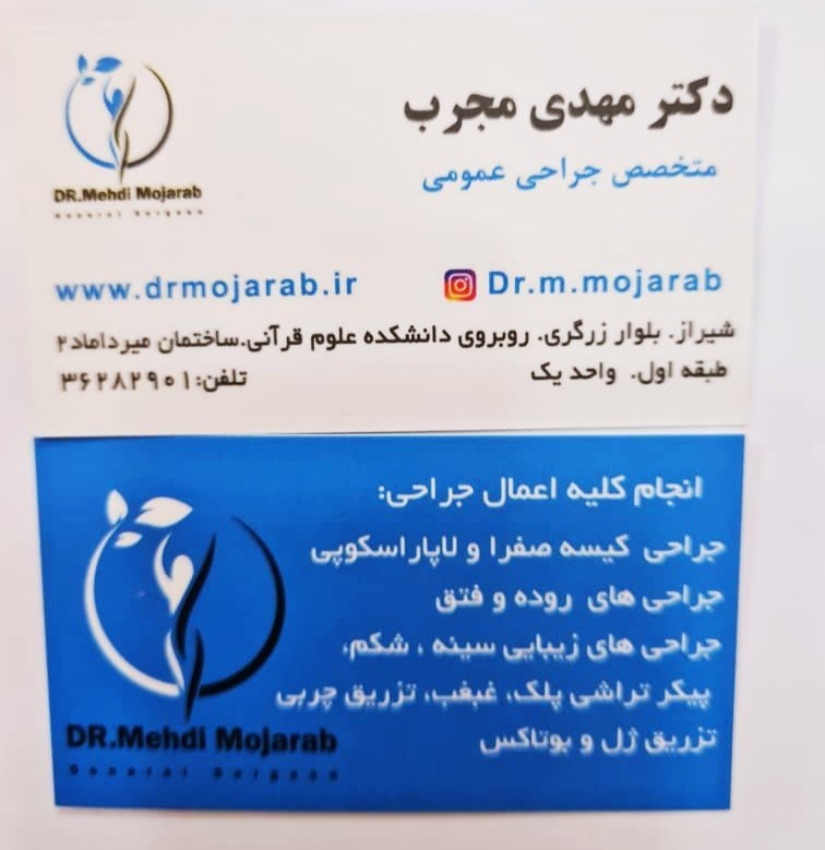 دکتریاب ایران