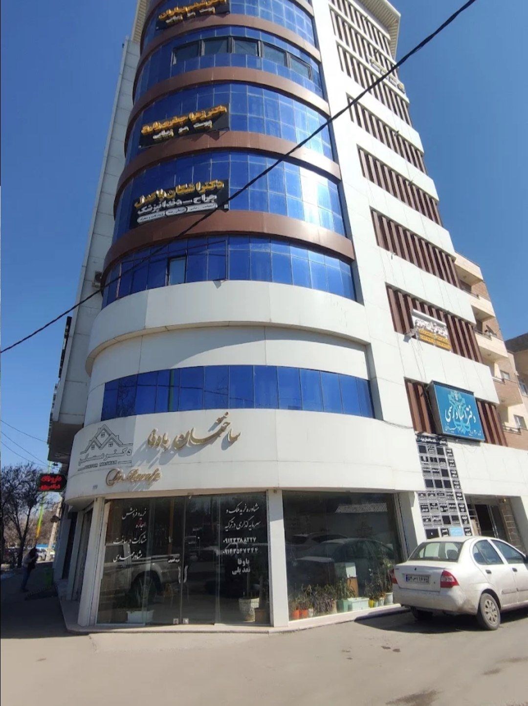 دکتریاب ایران