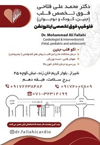 دکتریاب ایران