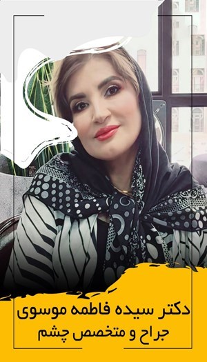 دکتریاب ایران