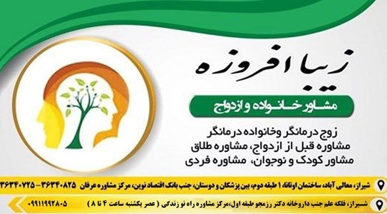 دکتریاب ایران