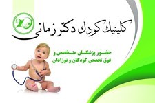 دکتریاب ایران